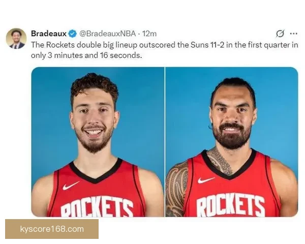 火箭五虎合力96分击溃鹈鹕 申京36+14+7全面统治 KD三节打卡高效表现