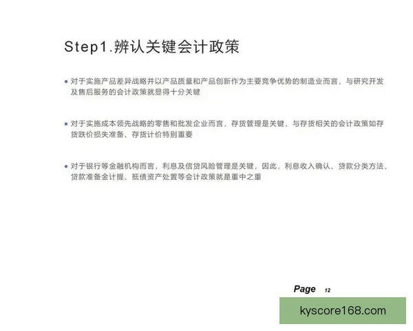 世界杯竞猜赔率平台最新分析与胜负预测全面指南